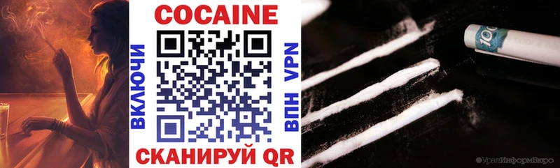Кокаин Боливия  Чердынь 