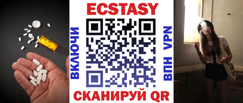 МЕГА ONION  наркошоп  Чердынь  Ecstasy 280 MDMA 