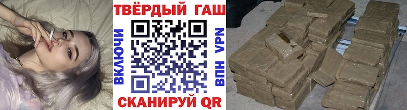 Гашиш гарик  Чердынь 
