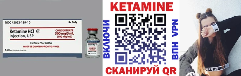 МЕГА маркетплейс площадка формула Кетамин ketamine Чердынь