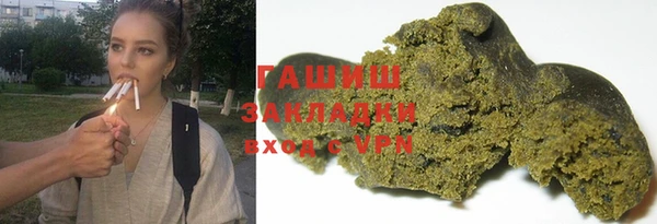 мяу мяу кристалл Абдулино