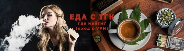 спиды Абинск