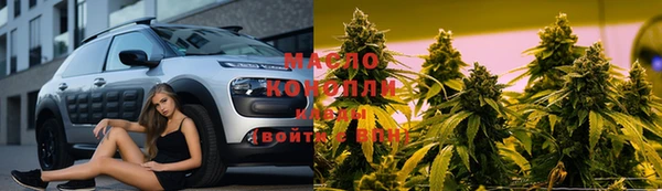 герыч Нефтегорск