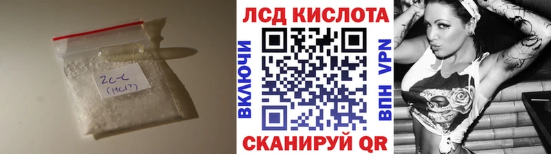 Лсд 25 экстази кислота  Чердынь 