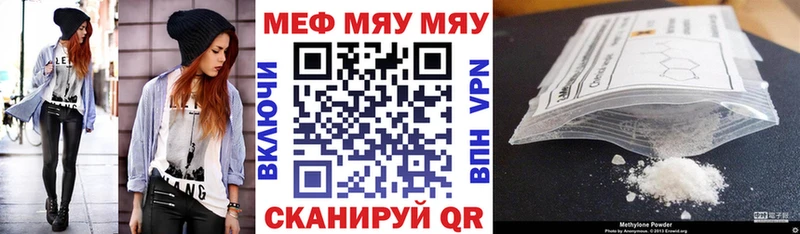Мефедрон mephedrone  MEGA вход  Чердынь 