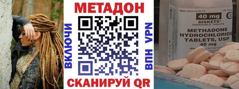 МЕТАДОН белоснежный  Чердынь 