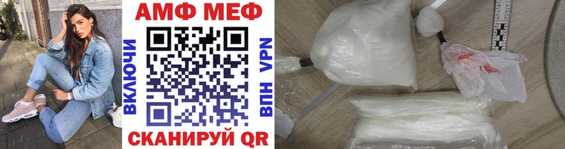 Метамфетамин пудра  купить наркоту  Чердынь 