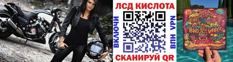 Наркотические марки 1,5мг  где купить наркоту  Чердынь 