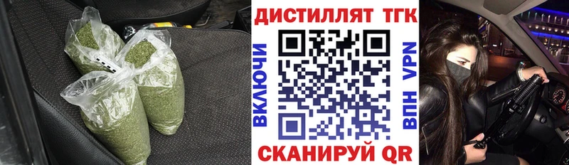 даркнет сайт  Чердынь  ТГК вейп 